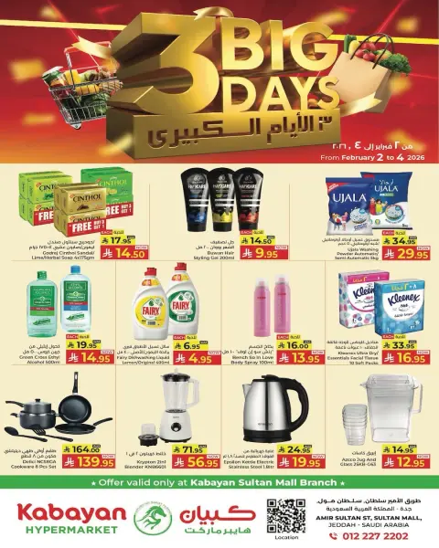 Ofertas de Hipermercado Kabayan Arabia Saudita de 2 a 4 febrero 2026 Mega ofertas de 3 días - Página 2