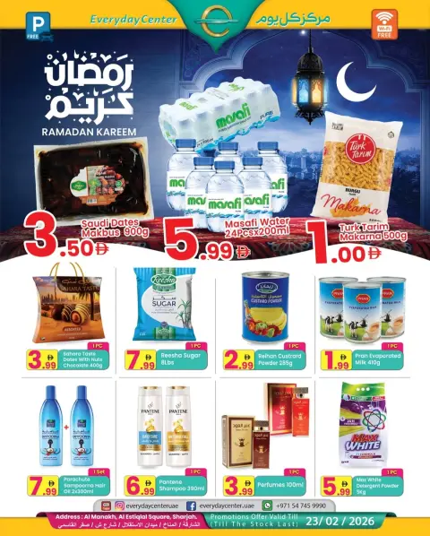 Everyday Center UAE Offers from 2 to 23 February 2026 Ramadan Kareem Offers - Page 1