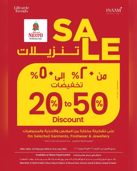 Nesto Oman Offers from 2 to 14 February 2026 Crazy T-shirt deals - Page 2