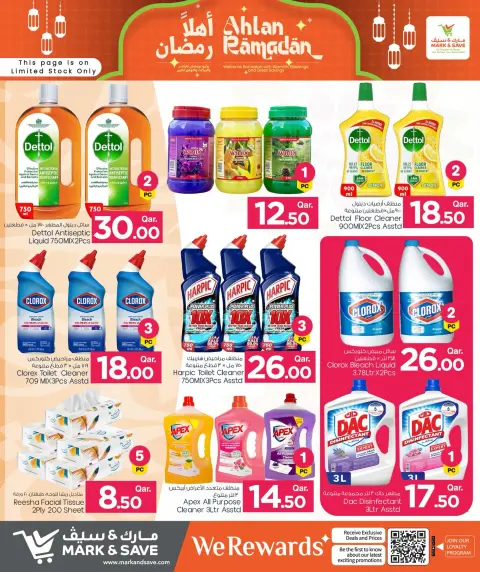 Ofertas de Mark & Save Katar de 2 a 18 febrero 2026 Ofertas de Ramadán de Ahlan - Página 20