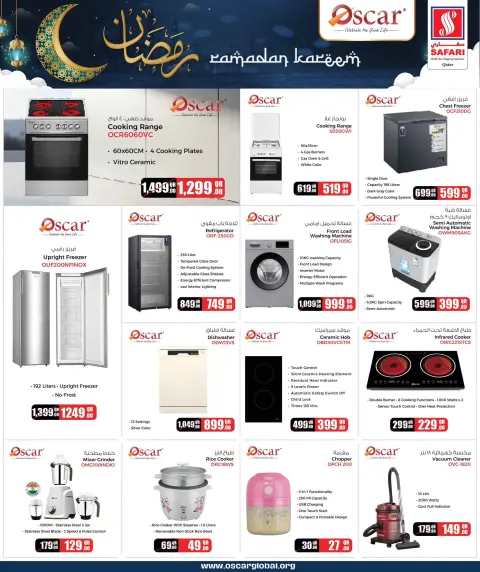 Ofertas de Hipermercado Safari Katar de 2 a 16 febrero 2026 Ofertas del Festival Mi Cocina - Página 25