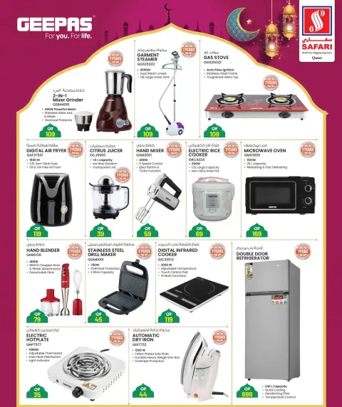 Ofertas de Hipermercado Safari Katar de 2 a 16 febrero 2026 Ofertas del Festival Mi Cocina - Página 27