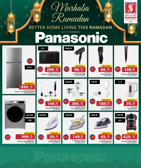 Ofertas de Hipermercado Safari Katar de 2 a 16 febrero 2026 Ofertas del Festival Mi Cocina - Página 24