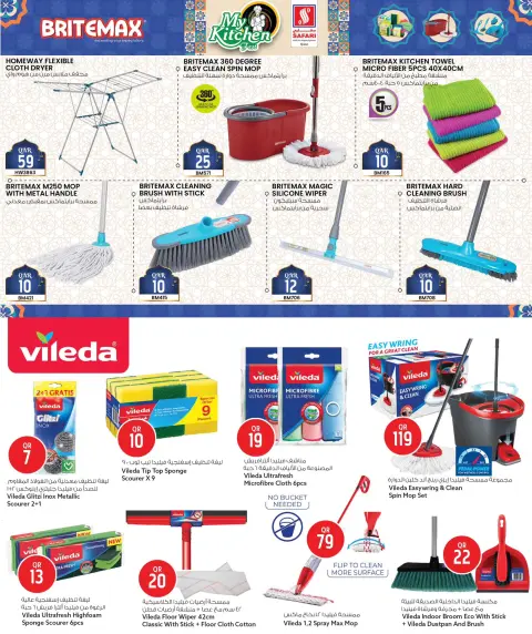 Ofertas de Hipermercado Safari Katar de 2 a 16 febrero 2026 Ofertas del Festival Mi Cocina - Página 16