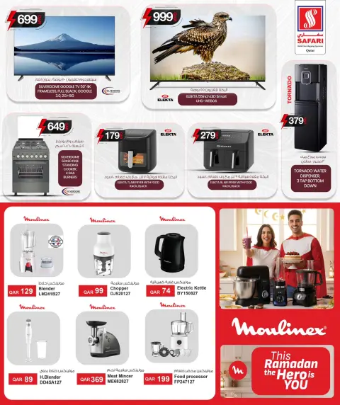 Ofertas de Hipermercado Safari Katar de 2 a 16 febrero 2026 Ofertas del Festival Mi Cocina - Página 21