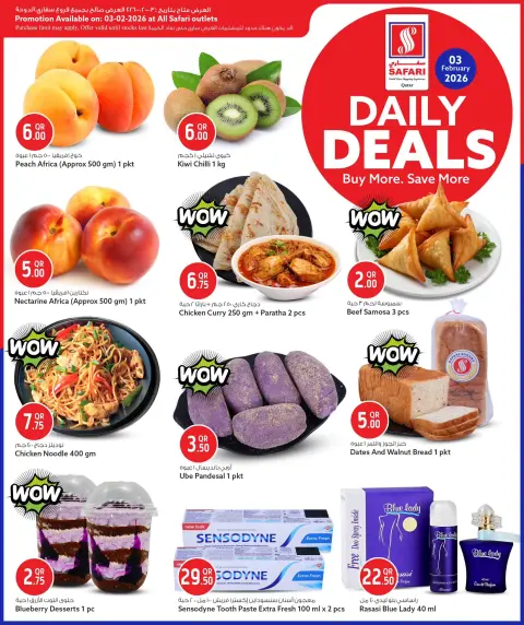 Offres Hypermarché Safari Qatar seulement mardi 3 février Offres Quotidiennes - Page 2