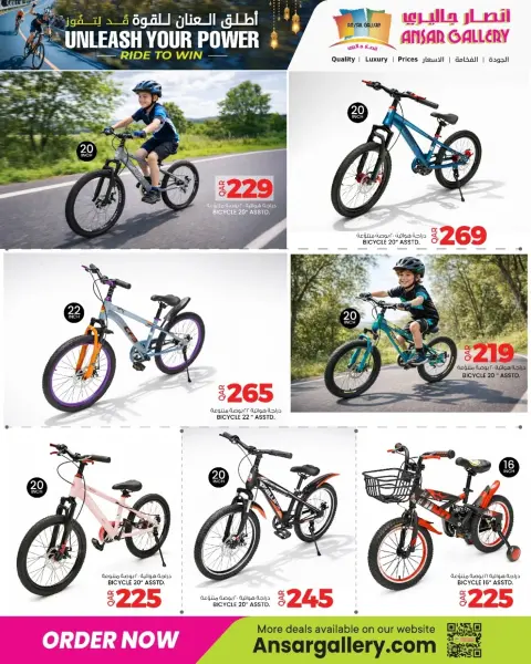 Ofertas de Galería Ansar Katar de 3 a 17 febrero 2026 Ofertas de Libera tu Poder - Página 2