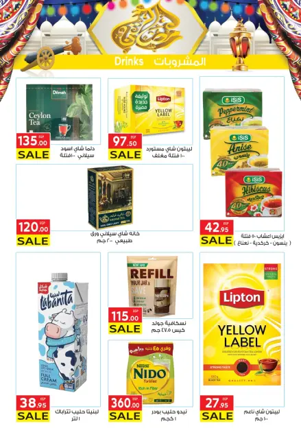 El Mahlawy market Egypt Offers from 3 to 18 February 2026 Goodness Month Offers - Page 15