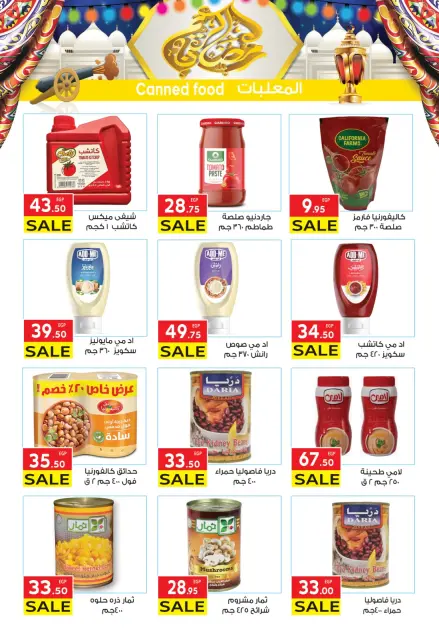 El Mahlawy market Egypt Offers from 3 to 18 February 2026 Goodness Month Offers - Page 13