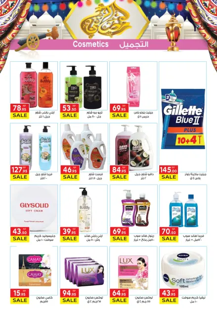 El Mahlawy market Egypt Offers from 3 to 18 February 2026 Goodness Month Offers - Page 18