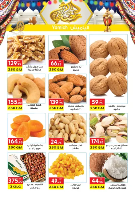El Mahlawy market Egypt Offers from 3 to 18 February 2026 Goodness Month Offers - Page 2