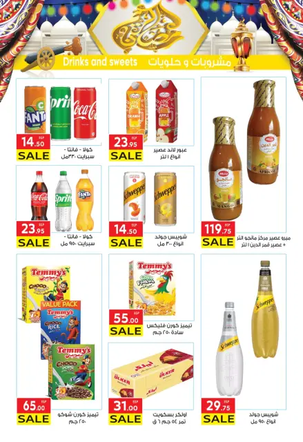 El Mahlawy market Egypt Offers from 3 to 18 February 2026 Goodness Month Offers - Page 16
