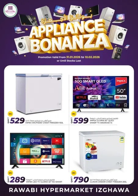 Offres Marchés de Rawabi Qatar de 31 janvier à 10 février 2026 Offres Bobanza Appliances - Page 3