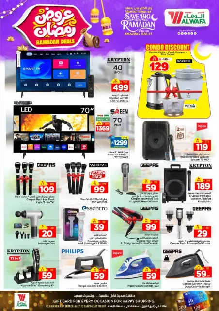 Ofertas de Hipermercado Al Wafa  Jeddah  de 4 a 10 febrero Ofertas de Ramadán - Página 16