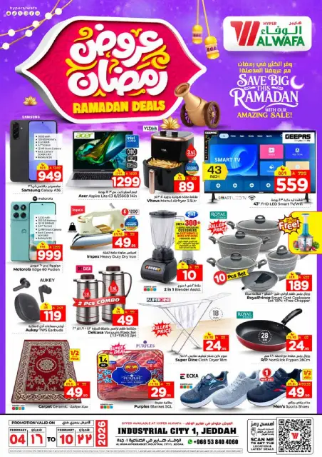 Ofertas de Hipermercado Al Wafa  Jeddah  de 4 a 10 febrero Ofertas de Ramadán - Página 20