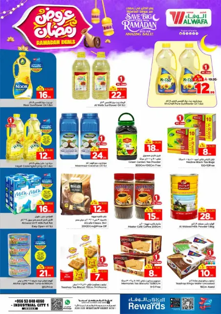 Ofertas de Hipermercado Al Wafa  Jeddah  de 4 a 10 febrero Ofertas de Ramadán - Página 5