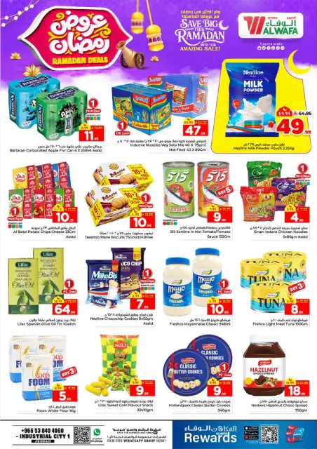 Ofertas de Hipermercado Al Wafa  Jeddah  de 4 a 10 febrero Ofertas de Ramadán - Página 7