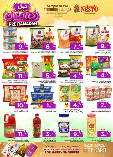 Ofertas de Nesto  Al Kharj, Azizia y Buraydah  de 4 a 10 febrero Ofertas previas al Ramadán - Página 12