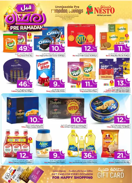 Ofertas de Nesto  Al Kharj, Azizia y Buraydah  de 4 a 10 febrero Ofertas previas al Ramadán - Página 17