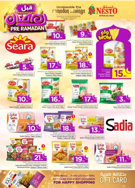 Ofertas de Nesto  Al Kharj, Azizia y Buraydah  de 4 a 10 febrero Ofertas previas al Ramadán - Página 24