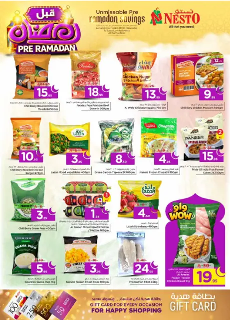 Ofertas de Nesto  Al Kharj, Azizia y Buraydah  de 4 a 10 febrero Ofertas previas al Ramadán - Página 25