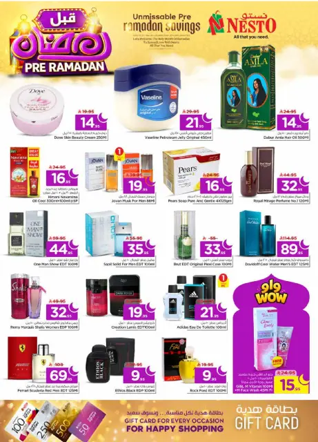 Ofertas de Nesto  Al Kharj, Azizia y Buraydah  de 4 a 10 febrero Ofertas previas al Ramadán - Página 28