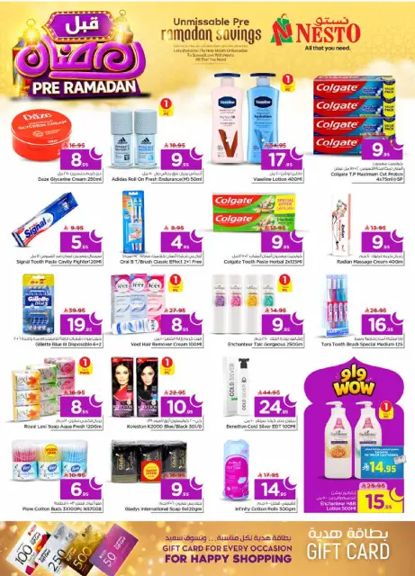 Ofertas de Nesto  Al Kharj, Azizia y Buraydah  de 4 a 10 febrero Ofertas previas al Ramadán - Página 31