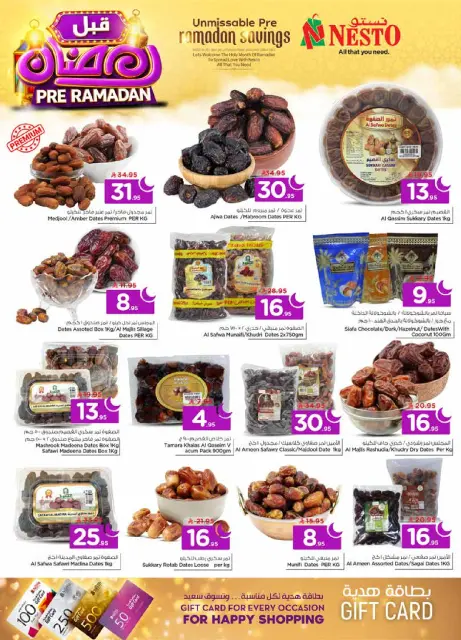 Ofertas de Nesto  Al Kharj, Azizia y Buraydah  de 4 a 10 febrero Ofertas previas al Ramadán - Página 7