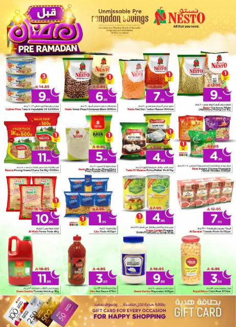 Ofertas de Nesto  Batha  de 4 a 10 febrero Ofertas previas al Ramadán - Página 11