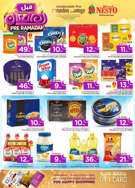 Ofertas de Nesto  Batha  de 4 a 10 febrero Ofertas previas al Ramadán - Página 16