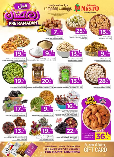 Ofertas de Nesto  Batha  de 4 a 10 febrero Ofertas previas al Ramadán - Página 6