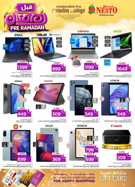 Ofertas de Nesto  Batha  de 4 a 10 febrero Ofertas previas al Ramadán - Página 51