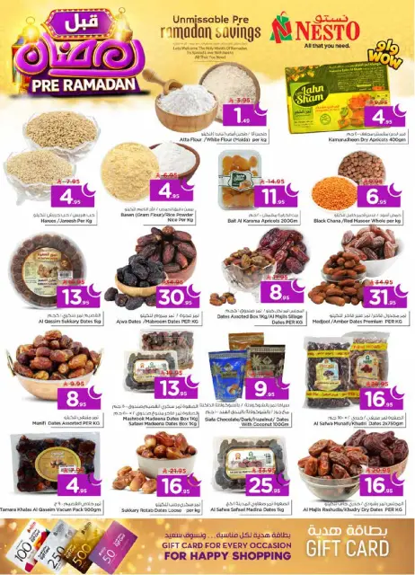 Ofertas de Nesto  Batha  de 4 a 10 febrero Ofertas previas al Ramadán - Página 7