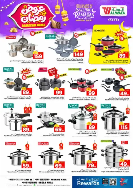 Ofertas de Hipermercado Al Wafa  Khurais  de 4 a 10 febrero Ofertas de Ramadán - Página 25