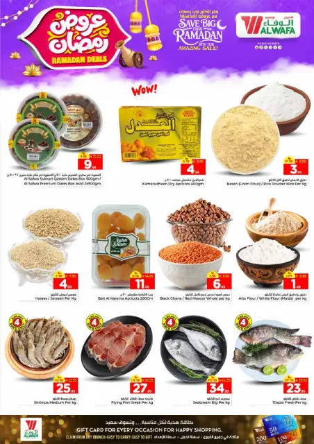 Ofertas de Hipermercado Al Wafa  Khurais  de 4 a 10 febrero Ofertas de Ramadán - Página 6