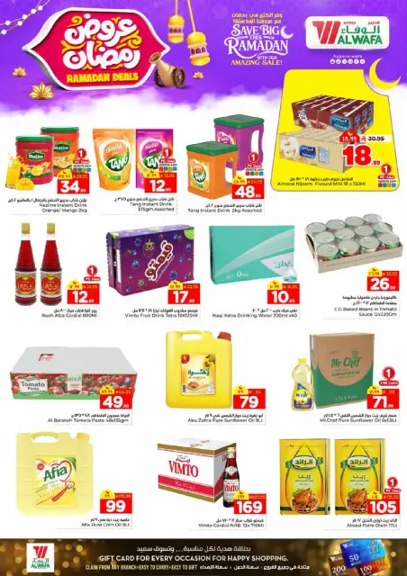 Ofertas de Hipermercado Al Wafa  Dammam  de 4 a 10 febrero Ofertas de Ramadán - Página 12