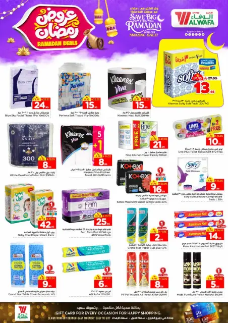 Ofertas de Hipermercado Al Wafa  Dammam  de 4 a 10 febrero Ofertas de Ramadán - Página 20