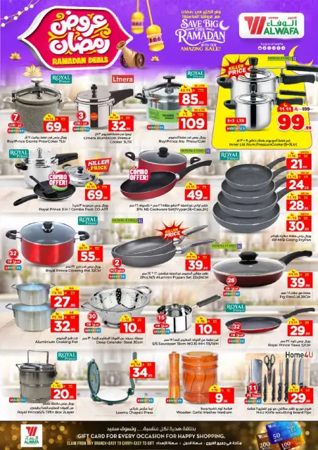 Ofertas de Hipermercado Al Wafa  Dammam  de 4 a 10 febrero Ofertas de Ramadán - Página 24