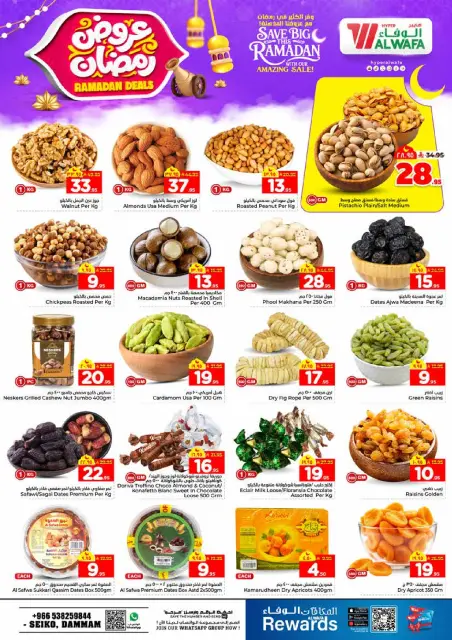 Ofertas de Hipermercado Al Wafa  Dammam  de 4 a 10 febrero Ofertas de Ramadán - Página 5