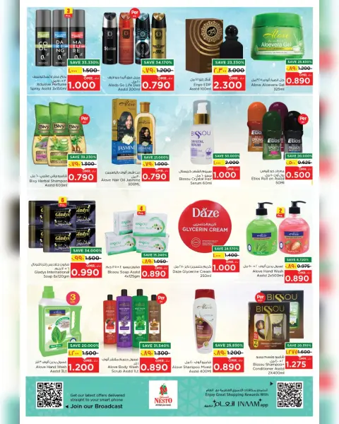 Nesto  Salalah  Offers from 3 to 8 February Unique Value Offers - Page 17