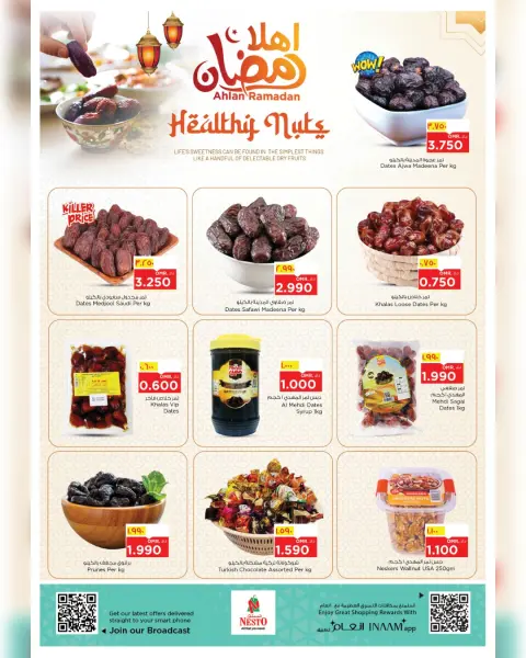 Nesto  Salalah  Offers from 3 to 8 February Unique Value Offers - Page 18