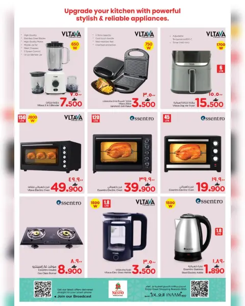 Nesto  Salalah  Offers from 3 to 8 February Unique Value Offers - Page 12