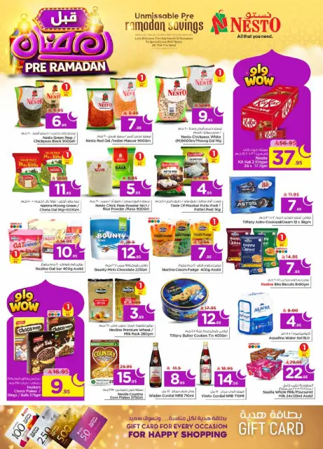 Ofertas de Nesto  Al Khobar, Jubail y Dabab  de 4 a 10 febrero Ofertas previas al Ramadán - Página 11