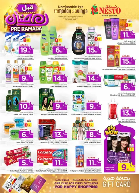 Ofertas de Nesto  Al Khobar, Jubail y Dabab  de 4 a 10 febrero Ofertas previas al Ramadán - Página 17