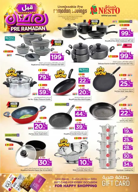 Ofertas de Nesto  Al Khobar, Jubail y Dabab  de 4 a 10 febrero Ofertas previas al Ramadán - Página 22