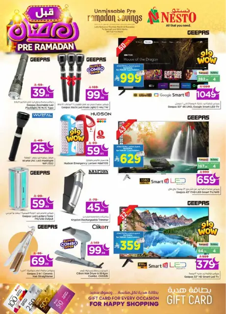 Ofertas de Nesto  Al Khobar, Jubail y Dabab  de 4 a 10 febrero Ofertas previas al Ramadán - Página 33