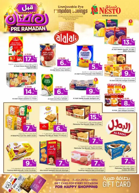 Ofertas de Nesto  Al Khobar, Jubail y Dabab  de 4 a 10 febrero Ofertas previas al Ramadán - Página 10