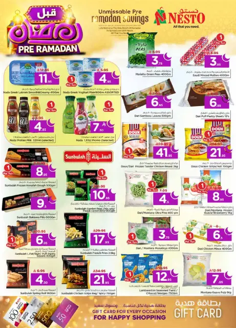 Ofertas de Nesto  Al Hassa  de 4 a 10 febrero Ofertas previas al Ramadán - Página 13