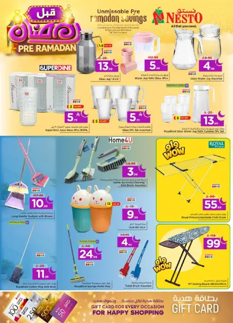 Ofertas de Nesto  Al Hassa  de 4 a 10 febrero Ofertas previas al Ramadán - Página 25