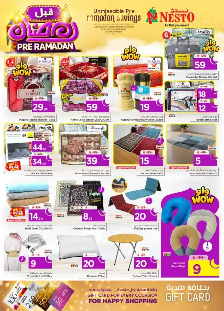 Ofertas de Nesto  Al Hassa  de 4 a 10 febrero Ofertas previas al Ramadán - Página 27